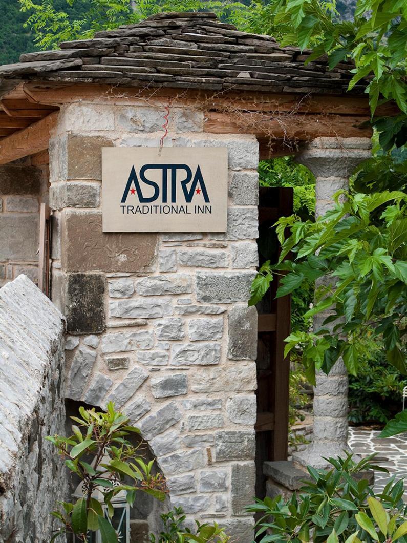 Astra Inn Papigko Eksteriør billede